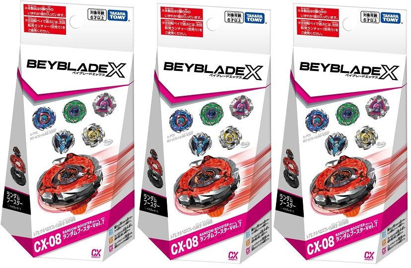 楽天市場】【全6種 コンプリート セット】 BEYBLADE X