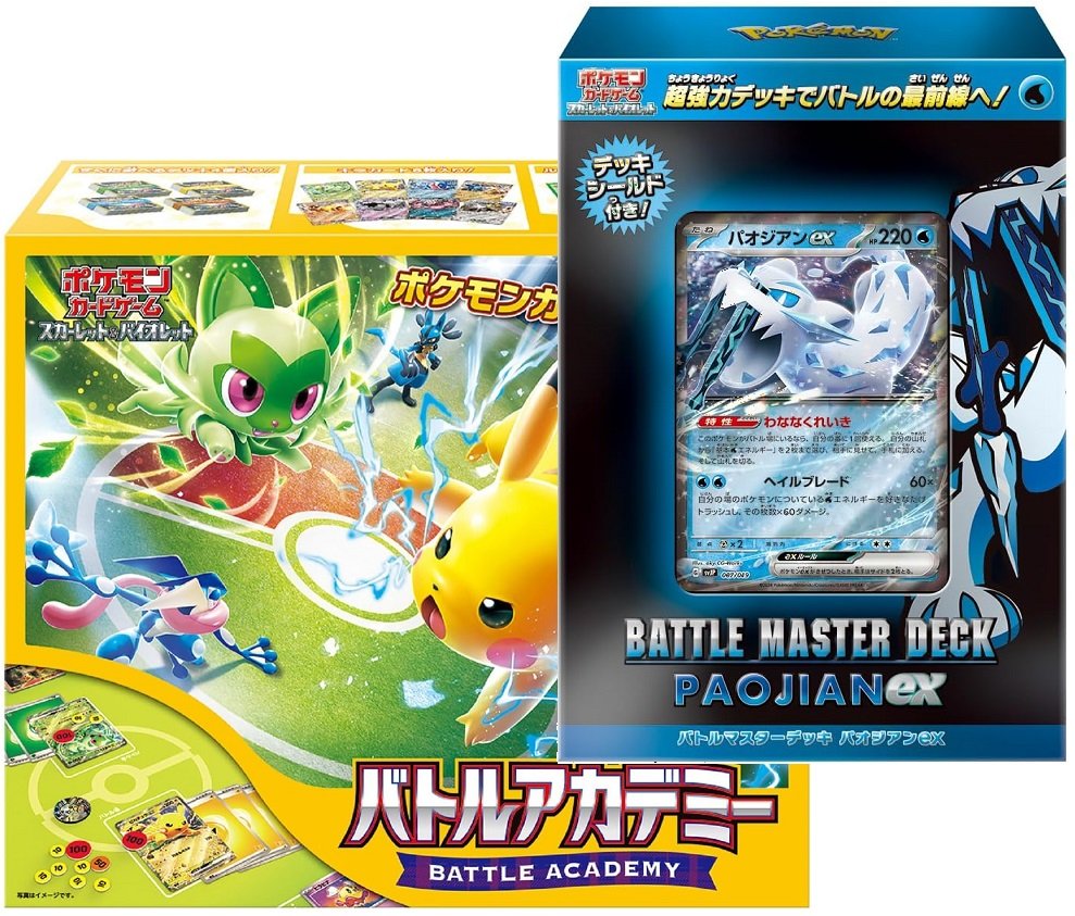 ポケモンカードゲーム デッキシールドEX 2個セット 発売済み商品(未開封BOX・未開封セット) ポケモンカードゲーム
