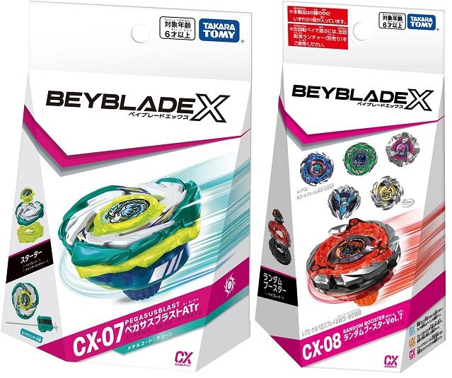 楽天市場】BEYBLADE ベイブレード X CX-07 スターター ペガサス