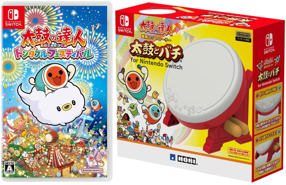 太鼓の達人 ドンダフルフェスティバル + 太鼓の達人専用コントローラー 「太鼓とバチ for Nintendo Switch」 セット