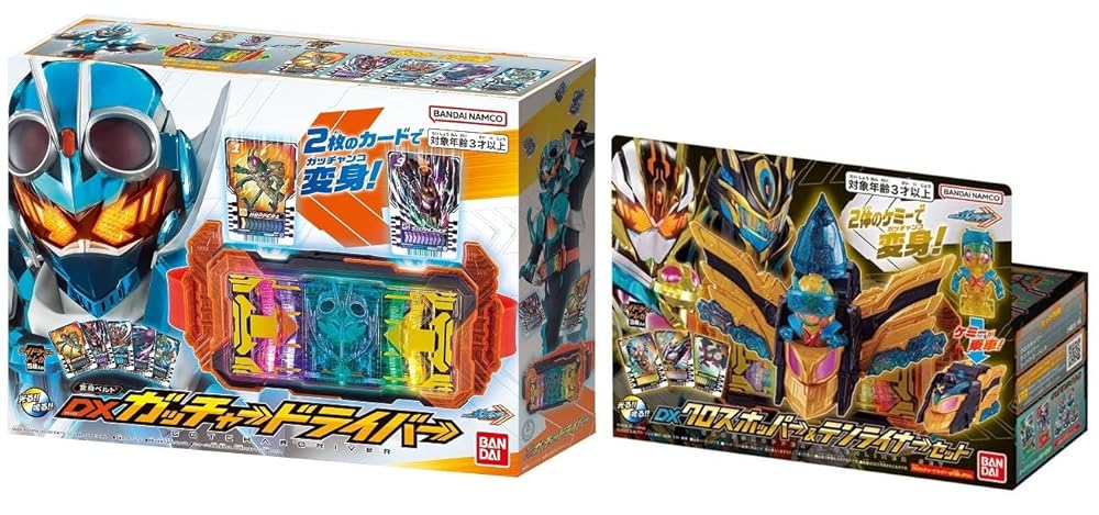楽天市場】仮面ライダーガッチャード DXマジェスティー