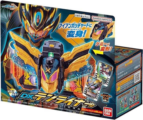 【中古】開封)DXクロスホッパー＆テンライナーセット[18][240010445160] 中古】開封)DXクロスホッパー＆テンライナーセット[18