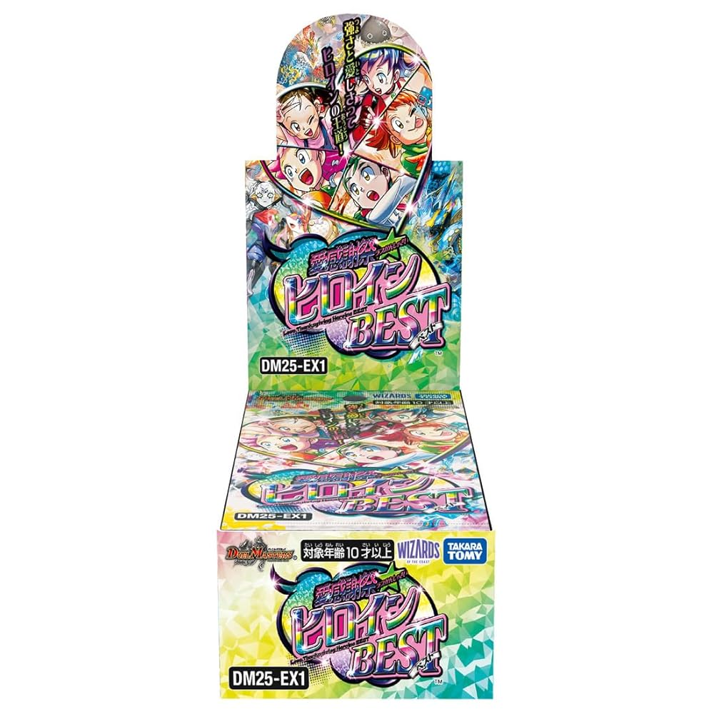 デュエルマスターズ デュエマ ヒロインBEST 　カートン　ヒロインベスト　⑤ 楽天市場】【未開封カートン】タカラトミー(TAKARA TOMY