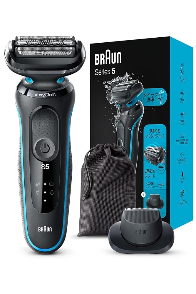BRAUN 赤銅色 つづき物5 明かり電気かみそり 51-M1200s-V キワゾリトリマー 雨合羽腹積もり 申し受ける式 コードレス ディープキャッチ網刃 電動 髭剃り メンズ