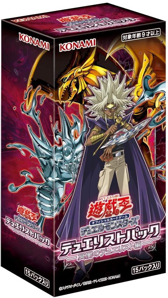遊戯王 TACTICAL-TRY PACK 黒魔導 HERO 御巫　10BOX Amazon.co.jp: 遊戯王OCGデュエルモンスターズ TACTICAL-TRY