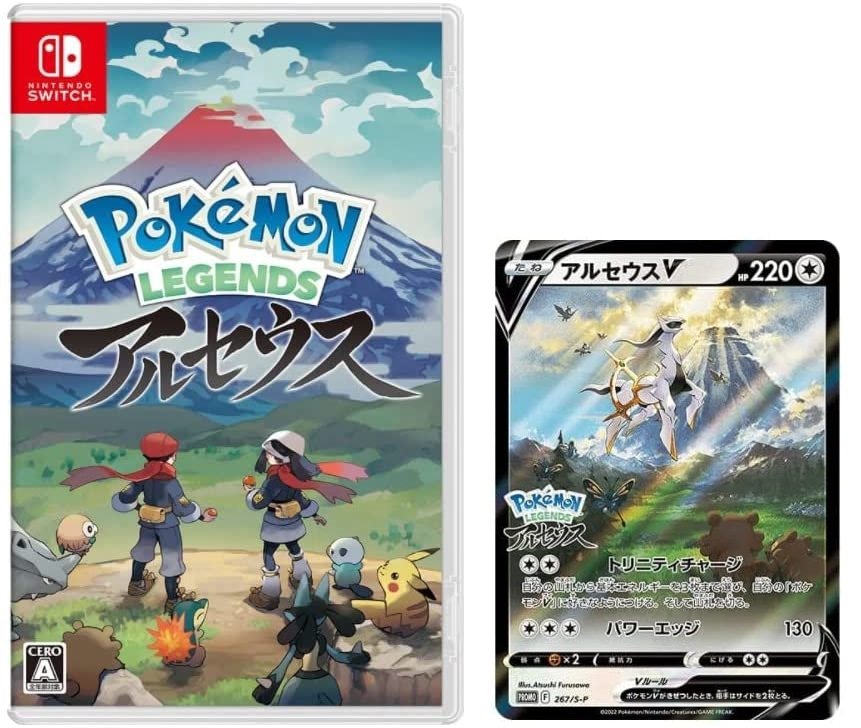 Nintendo Switch - Pokemon LEGENDS アルセウス Switch Pokemon LEGENDS アルセウス Nintendo Switch HAC-P-AW7KA