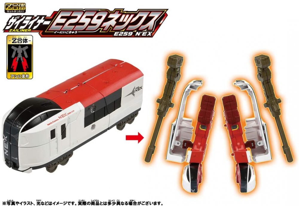 っていませ タカラトミー 『 プラレール 新幹線変形ロボ シンカリオンZ ダークシンカリオンアブソリュート 』 電車 列車 おもちゃ 3歳以上  玩具安全基準合格 STマーク認証 PLARAIL TAKARA TOMY：fllufysugar店 セット - shineray.com.br