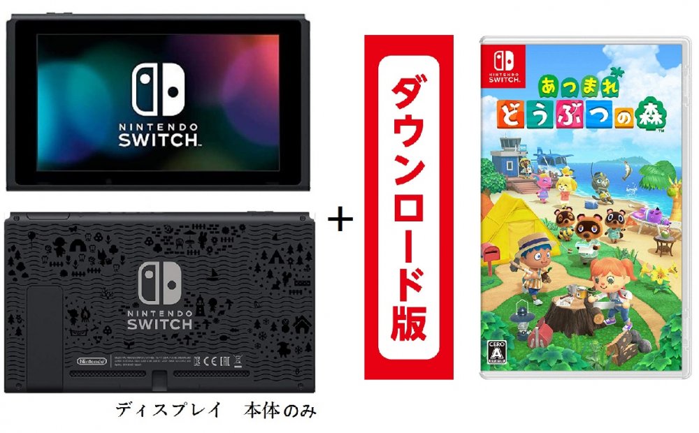 送料無料激安祭 NINTENDO SWITCH 有機ELモデル 箱無し econet.bi