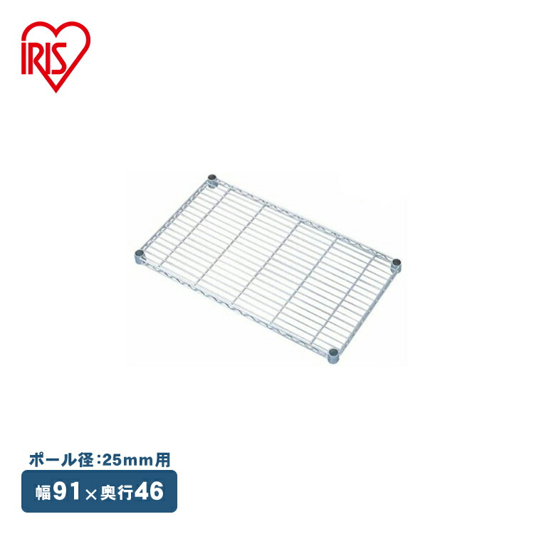 楽天市場】メタルラック 専用 [奥行46×幅170cm]送料無料 メタルラック