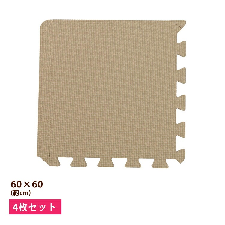 Kyarahouse Joint Mats 4 Piece Set Large Format Color Joint Mat