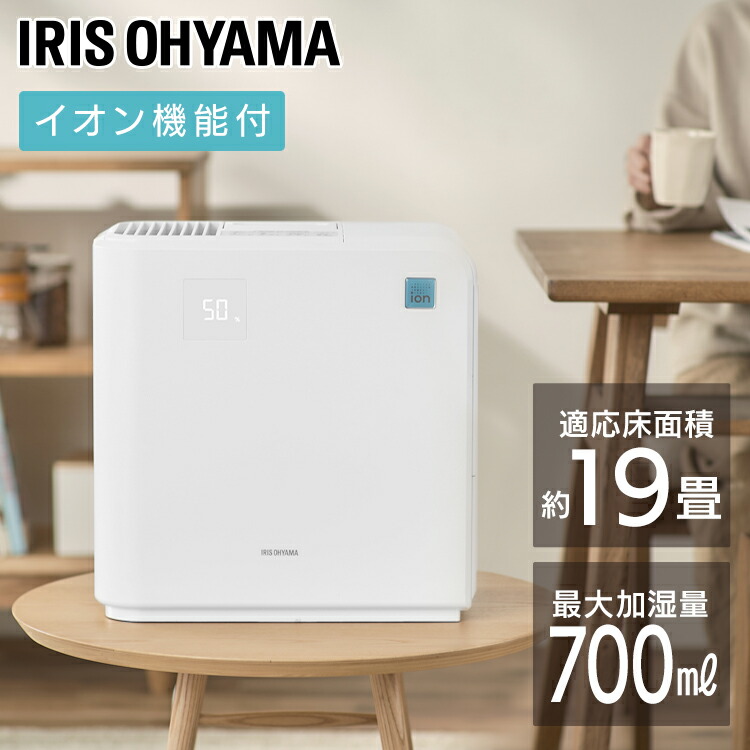 IRIS OHYAMA 　上給水ハイブリッド加湿器　KHM-HU551 楽天市場】加湿器 卓上 上から給水 上給水 ハイブリッド式 加湿