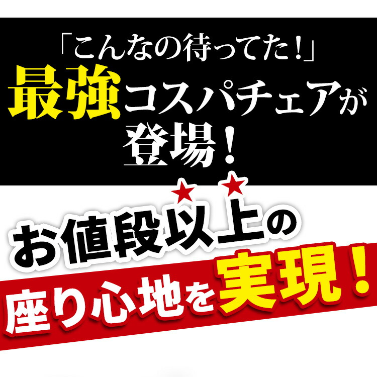 オフィスチェア送料無料椅子イスチェアデスクチェアメッシュチェアパソコンチェアメッシュバックチェアいすメッシュ事務椅子オフィス勉強キャスター【D】【在】