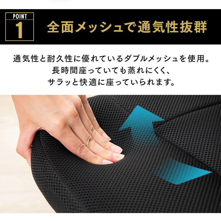 オフィスチェア送料無料椅子イスチェアデスクチェアメッシュチェアパソコンチェアメッシュバックチェアいすメッシュ事務椅子オフィス勉強キャスター【D】【在】