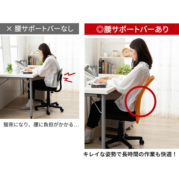 オフィスチェア送料無料椅子イスチェアデスクチェアメッシュチェアパソコンチェアメッシュバックチェアいすメッシュ事務椅子オフィス勉強キャスター【D】【在】