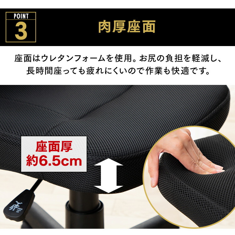 オフィスチェア送料無料椅子イスチェアデスクチェアメッシュチェアパソコンチェアメッシュバックチェアいすメッシュ事務椅子オフィス勉強キャスター【D】【在】