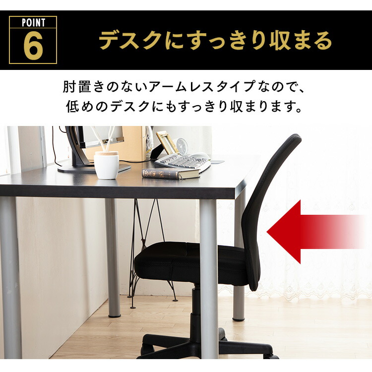 オフィスチェア送料無料椅子イスチェアデスクチェアメッシュチェアパソコンチェアメッシュバックチェアいすメッシュ事務椅子オフィス勉強キャスター【D】【在】