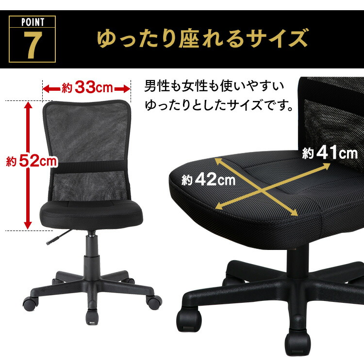 オフィスチェア送料無料椅子イスチェアデスクチェアメッシュチェアパソコンチェアメッシュバックチェアいすメッシュ事務椅子オフィス勉強キャスター【D】【在】
