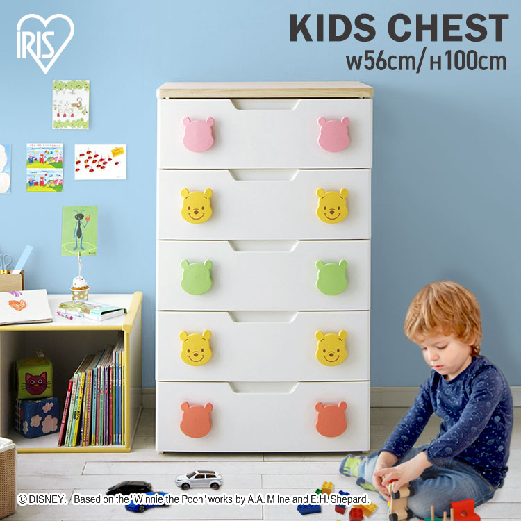 楽天市場】【ポイント10倍☆4日20時〜11日10時】チェスト 5段 アイリス