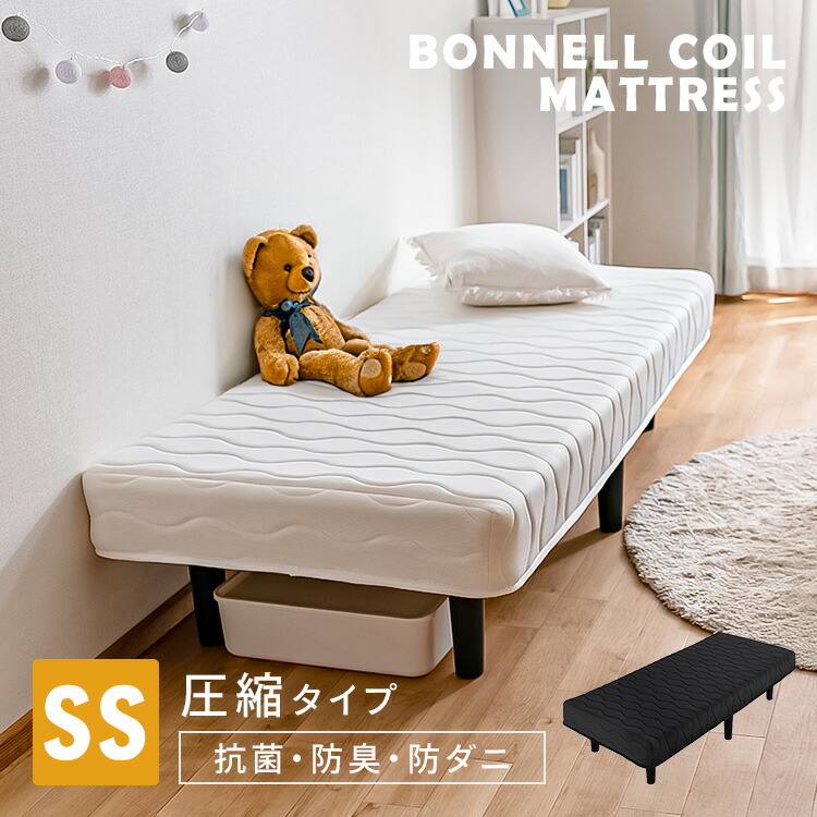 脚付きボンネルコイルマットレス セミシングル BAM-SS ホワイト ブラック送料無料 セミシングル ボンネルコイル 一体型 マットレス ベッド ベッドマット 脚付きベッド 脚付きマット SSサイズ 80×180 180×80 寝具 アイリスオーヤマ|こどもラボ