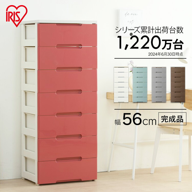楽天市場】収納ボックス 収納ケース 引き出し チェスト 7段 HG