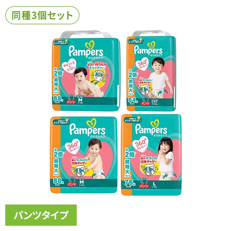 ＼夏の品目大取りあつめる！／