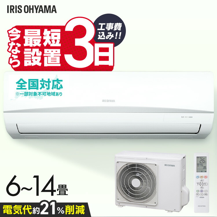 ＼百貨店大売り出し執り行なう中！／