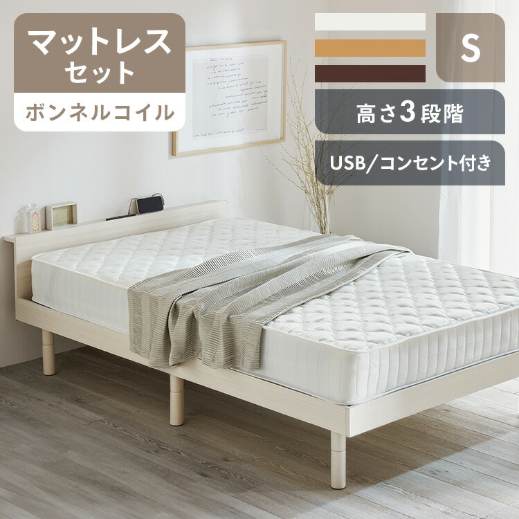 SuperKois ベッド ベッドフレーム シングル Amazon｜[SuperKois] ベッド ベッドフレーム シングル 宮棚 2口