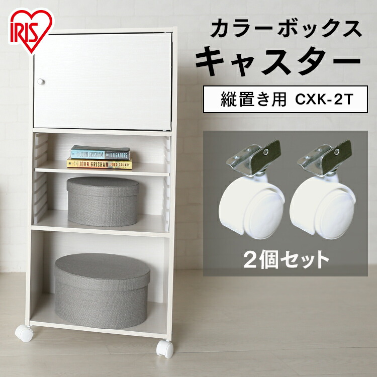 10/27 まで　つきさま専用お取り置き オカムラ レクトライン収納(Rectline) ラテラル書庫 4段 下置き