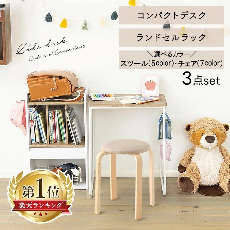 カワムラ家具　学習本棚　教科書入れ 楽天市場】ランドセルラック 学校用品 ラック 収納ラック