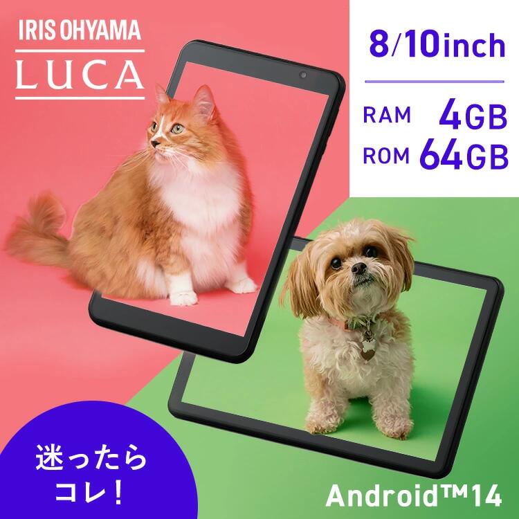 ＼夏の種目大駆りあつめる！／ スマートフォン・タブレット-タブレットPC本体