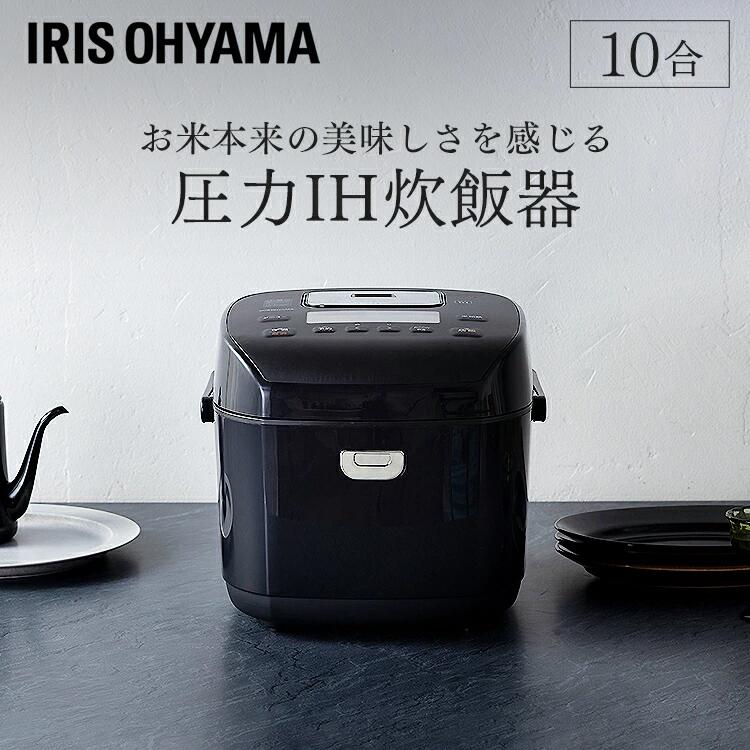 楽天市場】圧力IHジャー炊飯器10合 RC-PD10-B ブラック送料無料 炊飯器