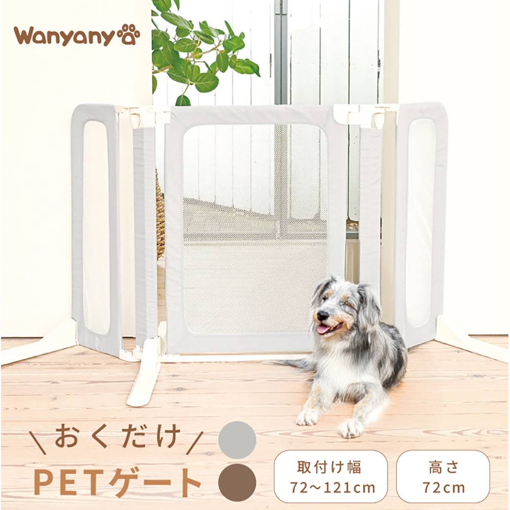 ＼夏の種目大駆りあつめる！／ ペット・ペットグッズ-犬用品-犬小屋・ケージ・ゲート