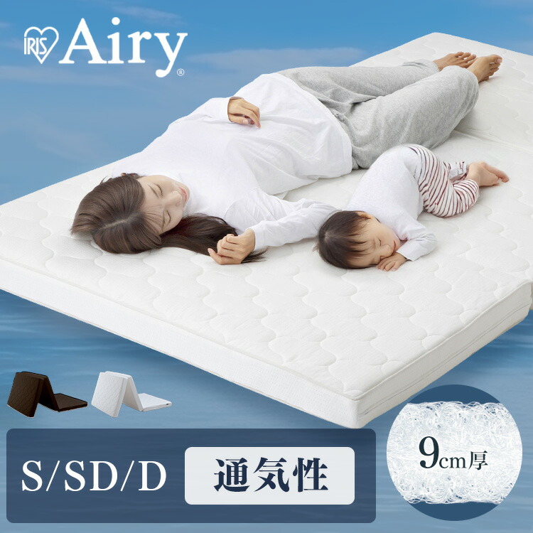 楽天市場】【開梱設置対象】マットレス シングル セミダブル ダブル 三