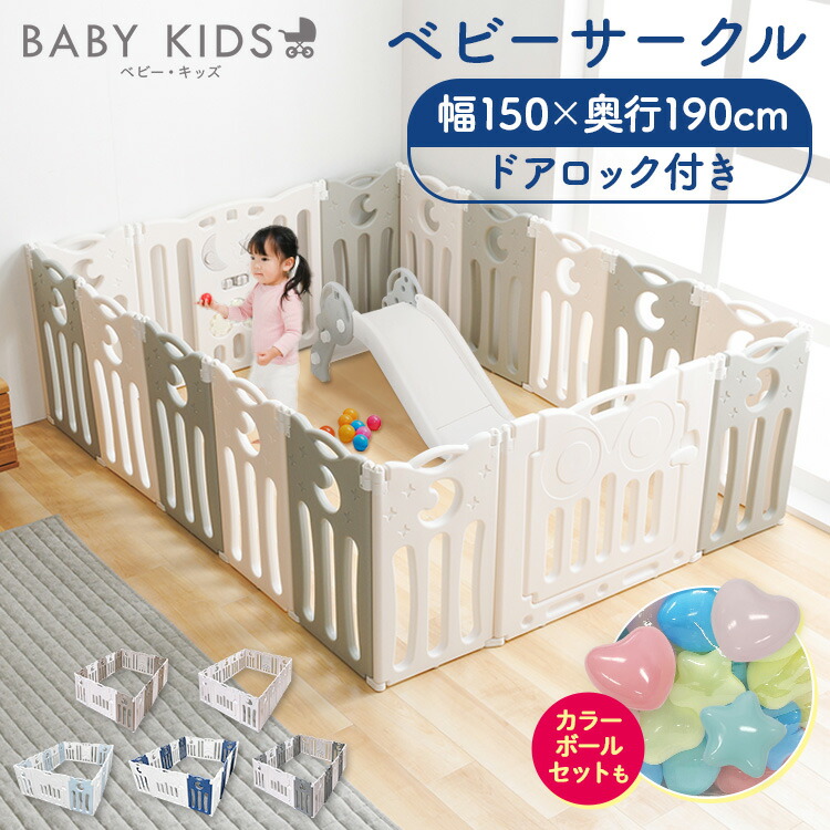 楽天市場】【1種類を選べる】たためるベビーサークル pawoo(8枚セット