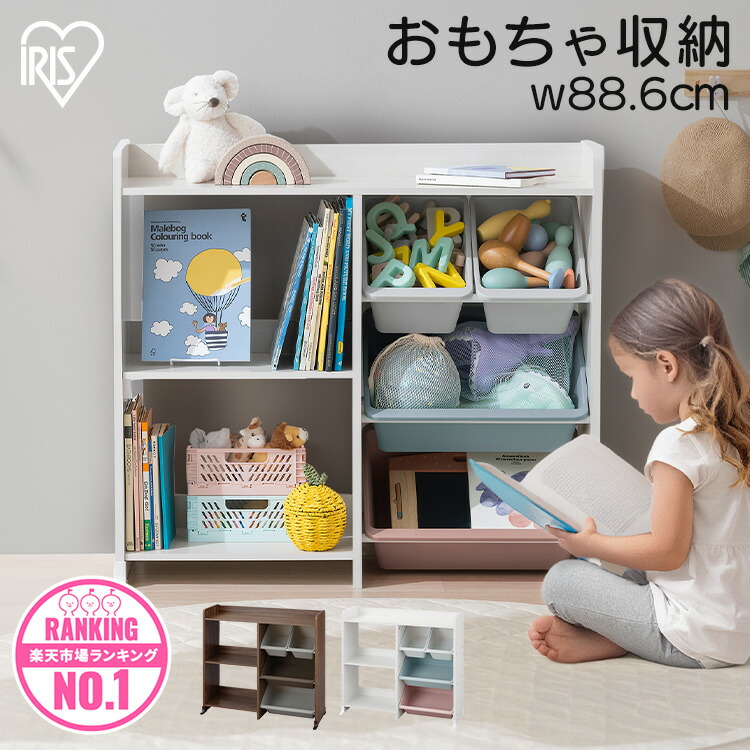 楽天市場】おもちゃ箱 収納ラック 幅65cmタイプ OB-65M EVAキッズ