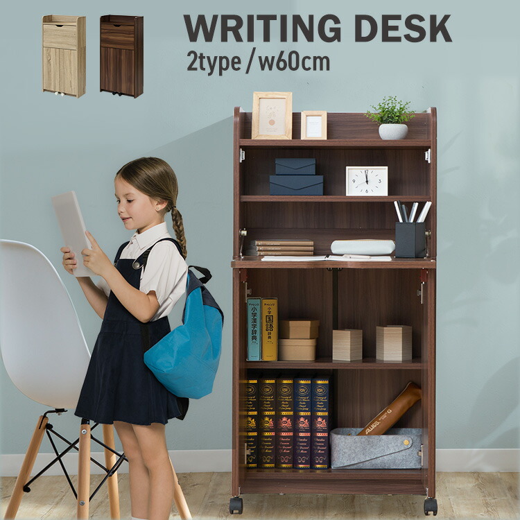楽天市場】学習机 コンパクト 折りたたみ 省スペース ライティング