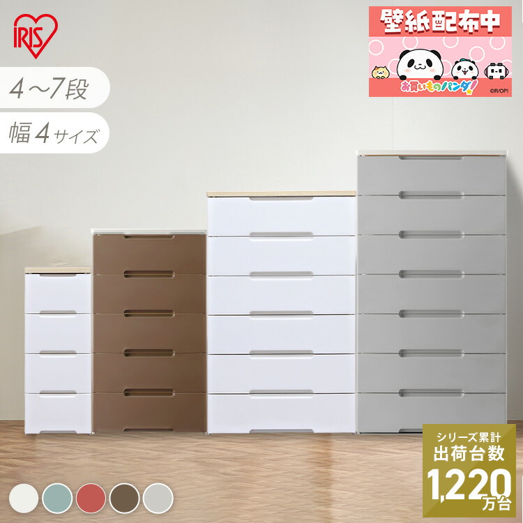 楽天市場】チェスト タンス キティちゃん チェスト 5段 幅73cm