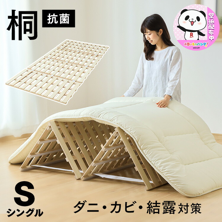 楽天市場】ベッド 電動ベッド 折りたたみ電動ベッド シングル 楽天市場】ベッド 電動ベッド 折りたたみ電動ベッド シングル