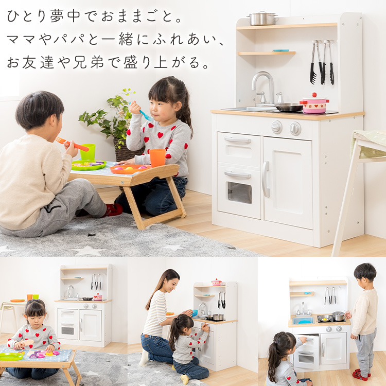 着後レビューで子ども包丁プレゼント おもちゃ 女の子 キッチン Omck 2送料無料 おもちゃ キッチン ままごと おままごと ミニキッチン 台所 子供 ごっご遊び コンロ 知育玩具 キッズ 誕生日 お料理 プレゼント 子供用 ホワイト ナチュラル D Solga Sowa Pl