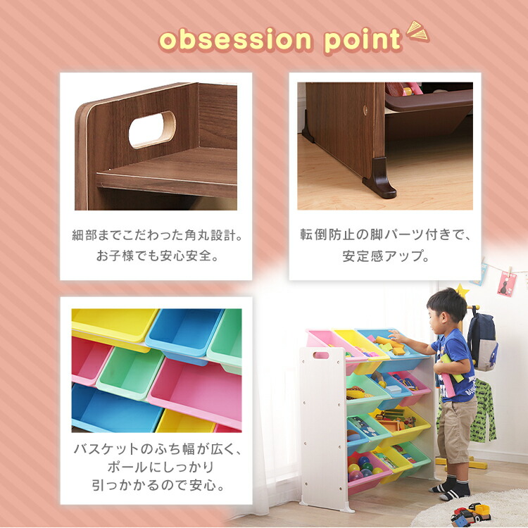 おもちゃ 収納 ボックス ラック 女の子 男の子 大容量 おしゃれ こども 絵本棚 おもちゃ収納棚 絵本 トイハウスラック 4段 アイリスオーヤマ  送料無料 おもちゃ収納 おもちゃ箱 ラック お片付け 知育家具 子供 KTHR-412 収納