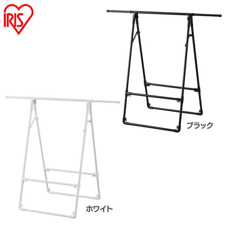 楽天市場】ふとん干し スタンドタイプ ワイド FSA-120S ホワイト ブラック 物干し 室内物干し 布団干し ハンガーラック ハンガーバー スリム  コンパクト 伸縮 伸縮可能 布団干し 室内物干し 軽量 折りたたみ アイリスオーヤマ : キャラクターズハウス