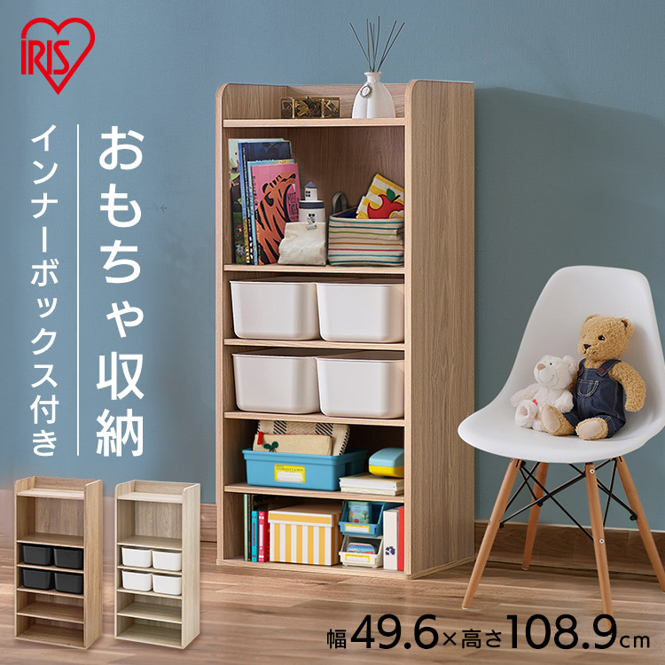 予約特典p15倍 9月中旬以降発送予定 絵本棚 おもちゃ 収納 ラック 棚 収納 絵本 ラック 絵本ラック ラウンドシェルフ ハイタイプ Rus 50h 送料無料 シェルフ 棚 収納 ハイタイプ 子供 こども シンプル リビング 玩具 アイリスオーヤマ 予約 Medfited Org