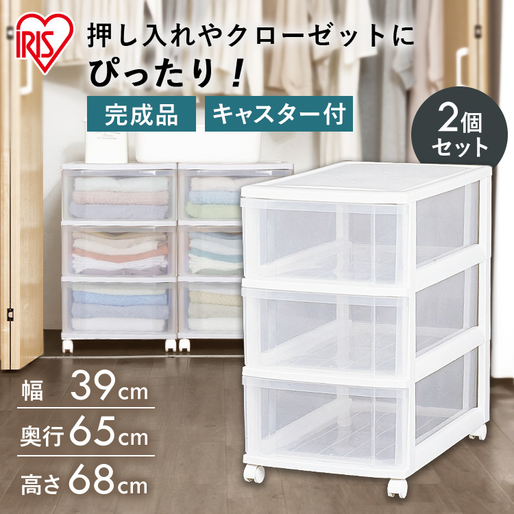 【値下げ依頼OK】ローチェスト 収納ボックス 2段 楽天市場】2段ワイドチェスト【Flat chest】幅88×奥行29×高さ