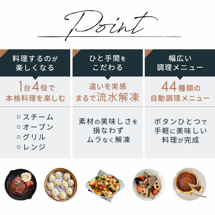 レンジ スチーム 流水解凍 スチーム流水解凍オーブンレンジ Ms Y2403送料無料 オートメニュー ヘルツフリー オーブン アイリスオーヤマ 流水解凍 電子レンジ オーブン スチーム 解凍 グリル オーブンレンジ 流水解凍 グリル オーブン 24l オーブンレンジ オートメニュー