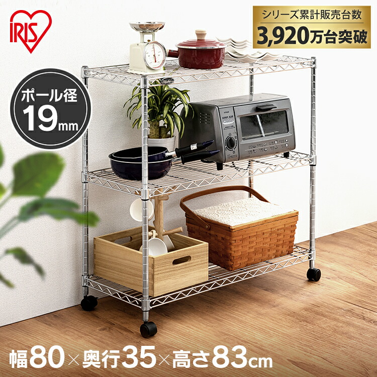 楽天市場】スチールラック スチールシェルフ メタルラック 3段 高さ