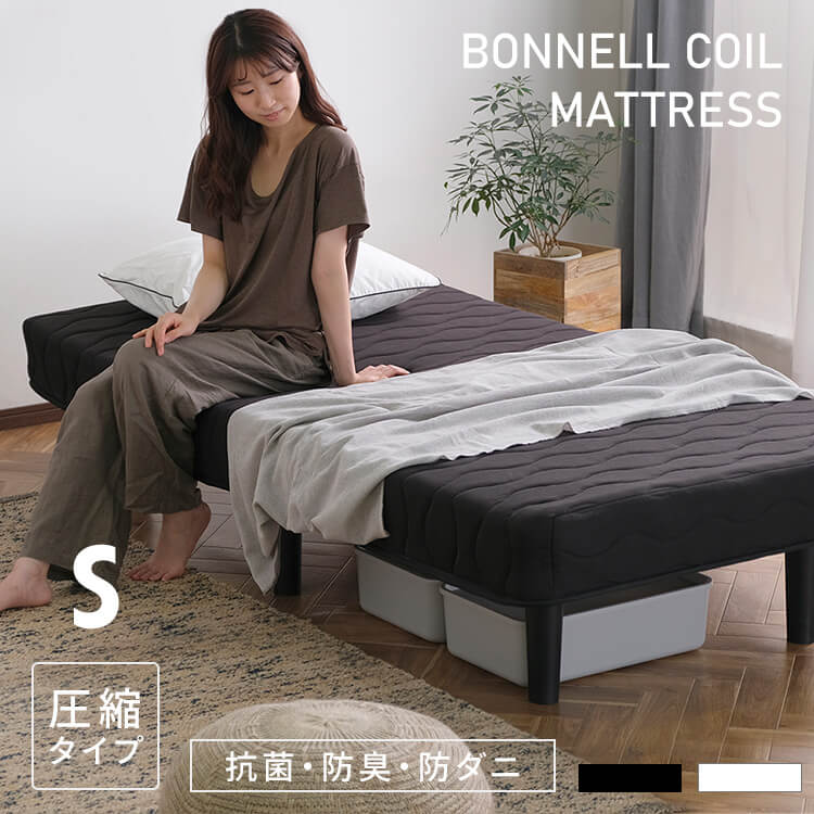 楽天市場】☆11％OFF☆マットレス 脚付き ポケットコイル シングル PAM