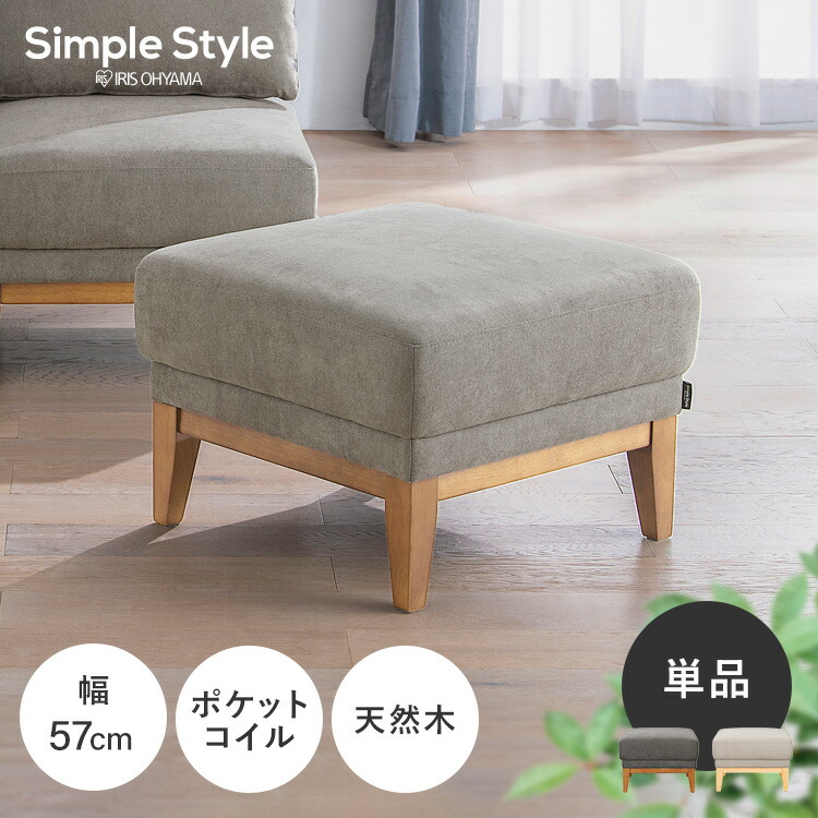 楽天市場】オットマン スツール フットレスト 足置き台 チェア