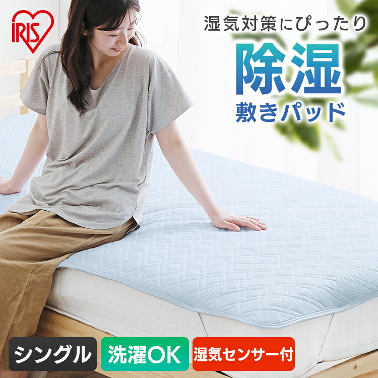 マジックGE 湿気取りパット マジックGE 湿気取りパット