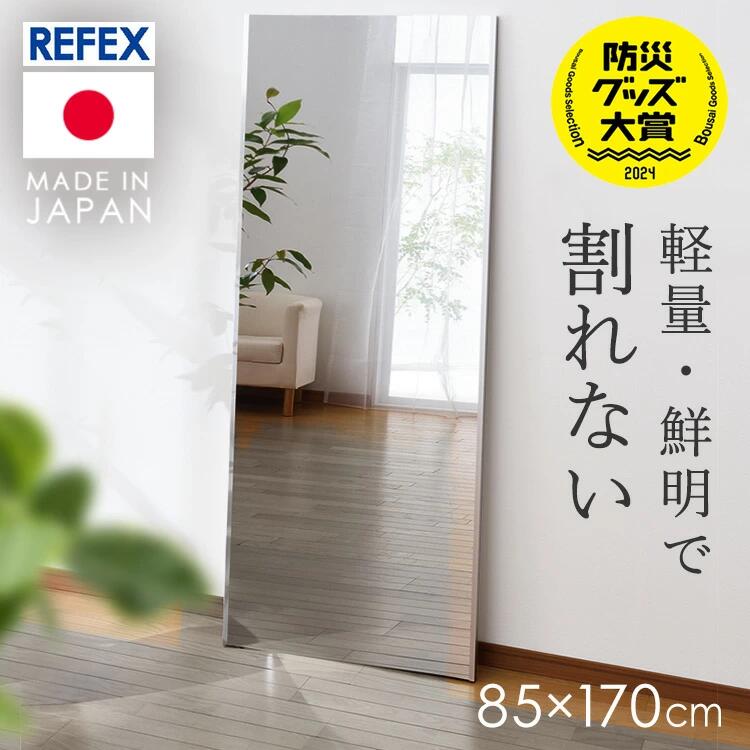 中古 ダンスミラー 割れない鏡 幅80x160cm 姿見 壁掛け 軽量 ブラック 楽天市場】【☆買い物マラソン1000円クーポン☆】【新入荷360度