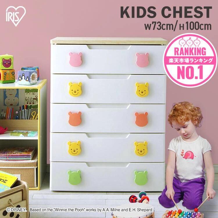 ひょみキティ　収納　チェスト　衣装ケース　タンス IRIS OHYAMA チェスト 完成品 5段 収納 棚 収納ケース こども